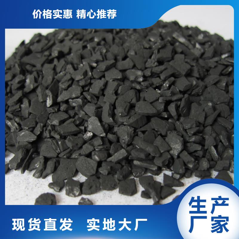 粉狀活性炭廠家價格同城生產(chǎn)廠家