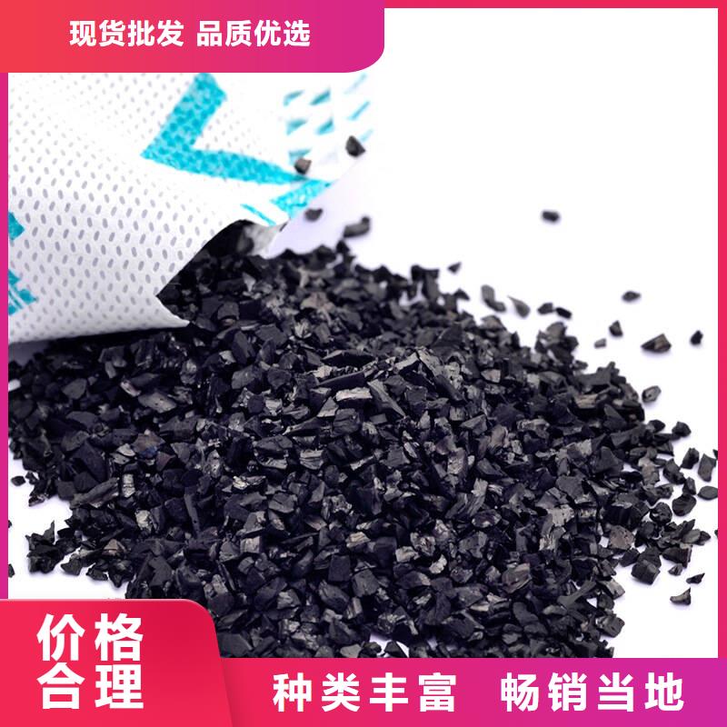 果殼活性炭廠家現(xiàn)貨附近公司