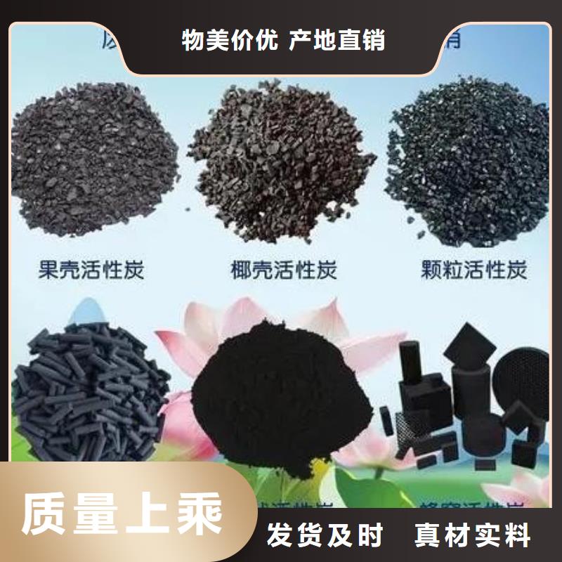 活性炭【醋酸钠厂家】甄选好厂家优良工艺