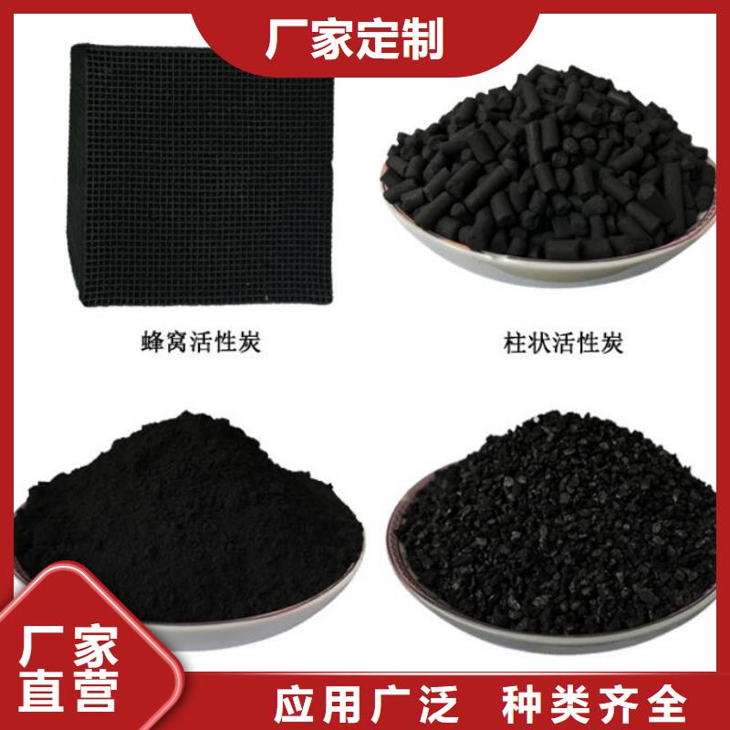 椰壳活性炭襄阳市厂家现货商家直供