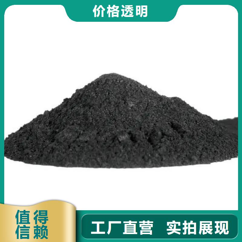 ?粉狀活性炭性價比高本地生產(chǎn)廠家