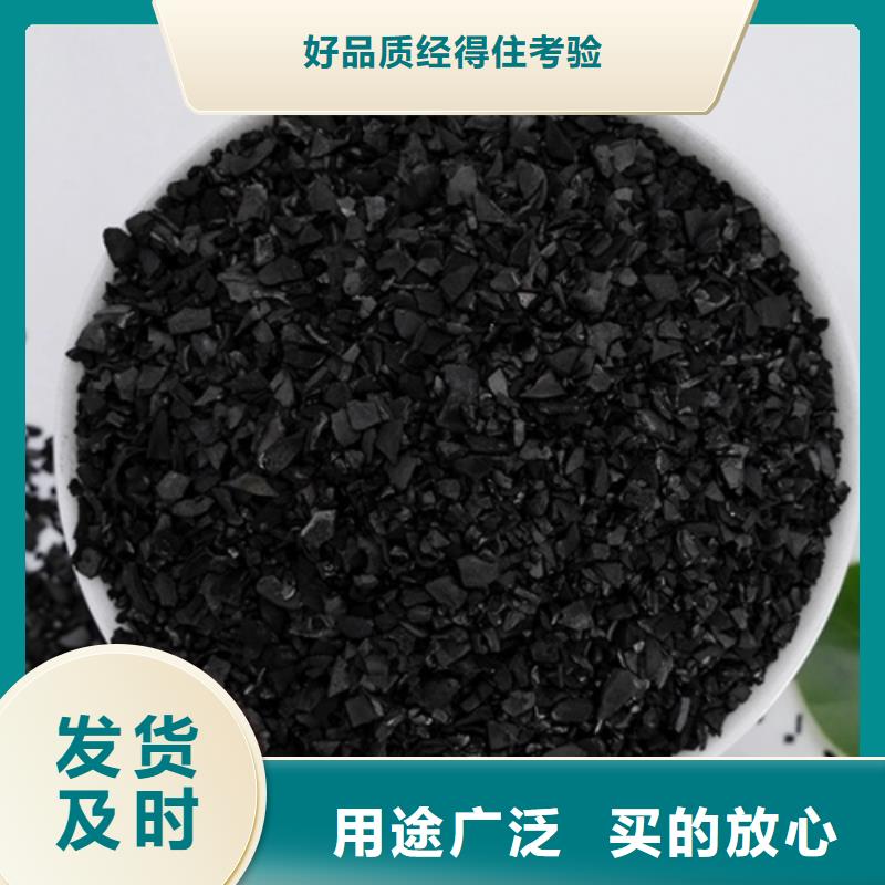 ​【活性炭】杀菌剂拒绝伪劣产品价格公道合理