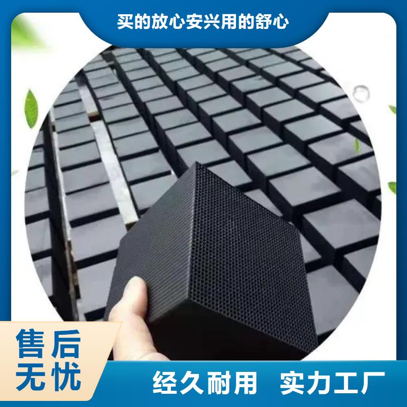 活性炭_【柱状活性炭】产地采购源头厂家直销
