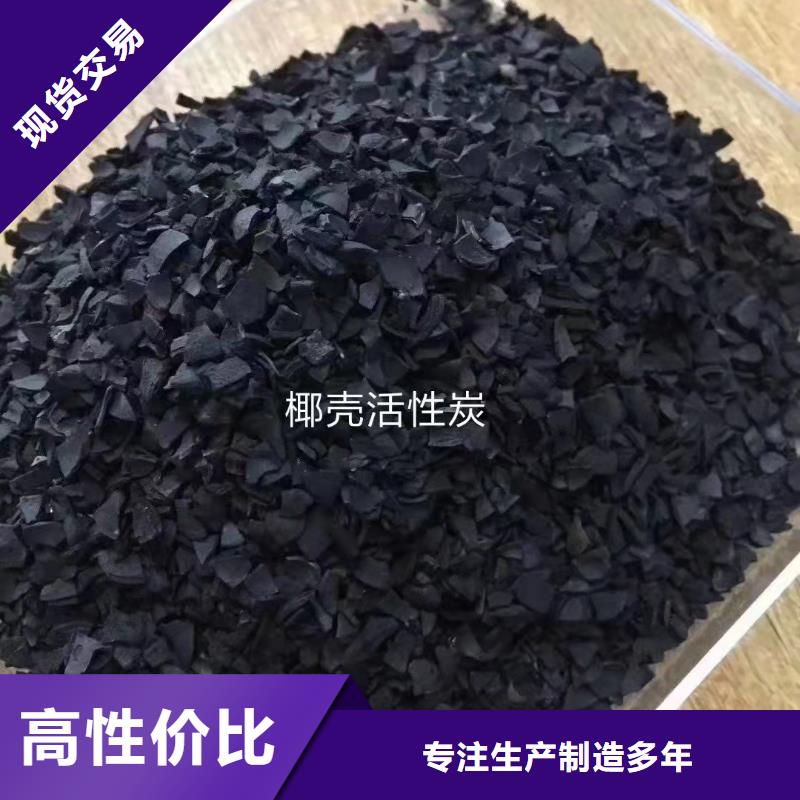 颗粒活性炭全国配送购买的是放心