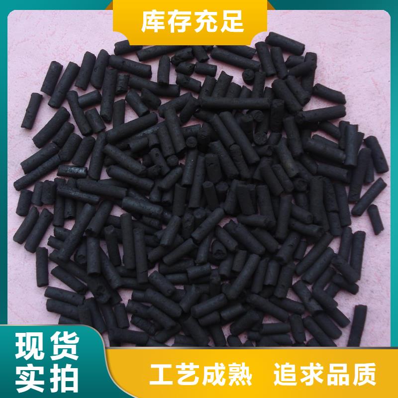 粉末活性炭廠家現(xiàn)貨[本地]生產(chǎn)商