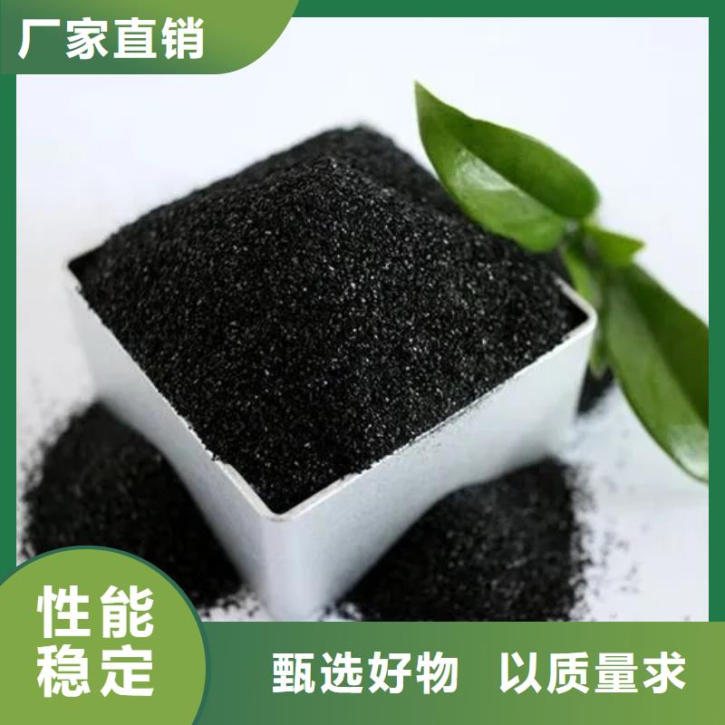【活性炭】反滲透阻垢劑品質(zhì)卓越【本地】制造商