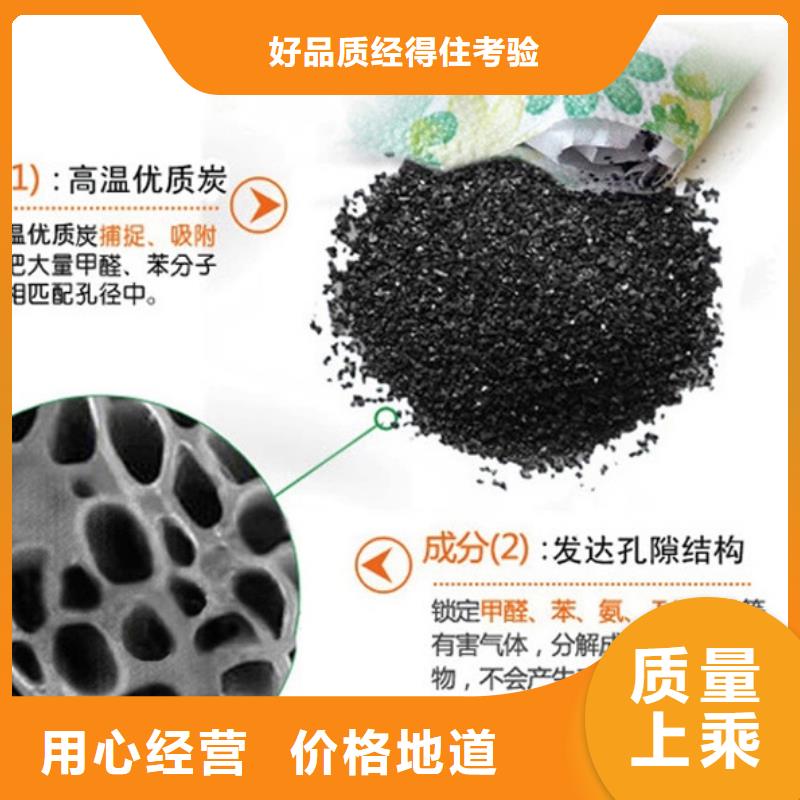 蜂窩活性炭實(shí)體大廠供您所需