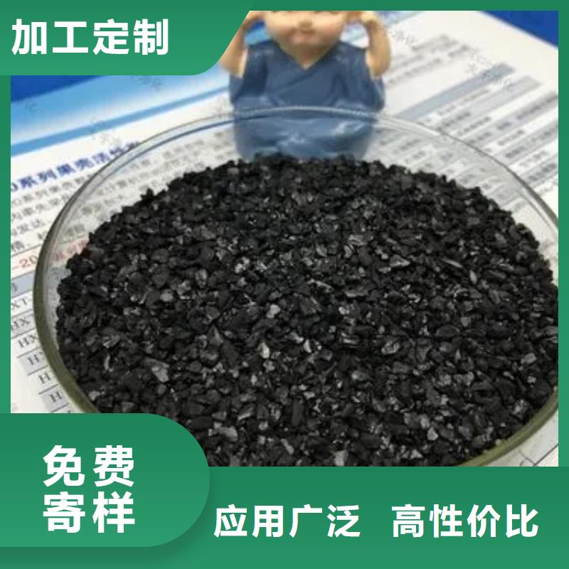 粉末活性炭實(shí)體大廠真材實(shí)料