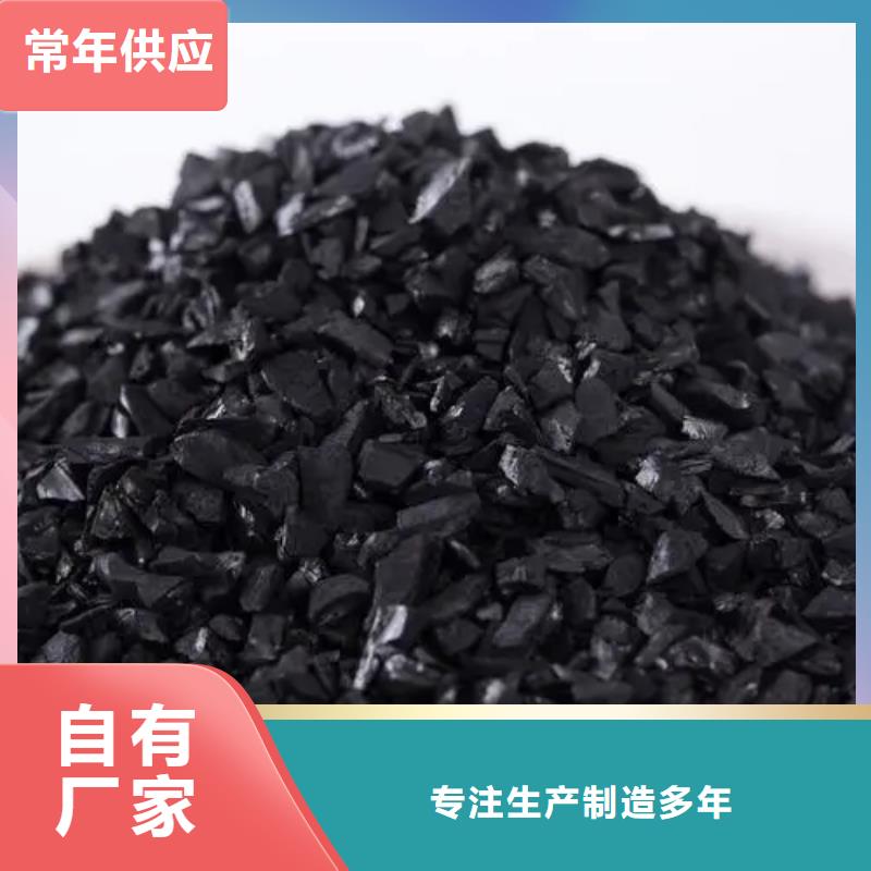 防水活性炭廠家現(xiàn)貨客戶信賴的廠家