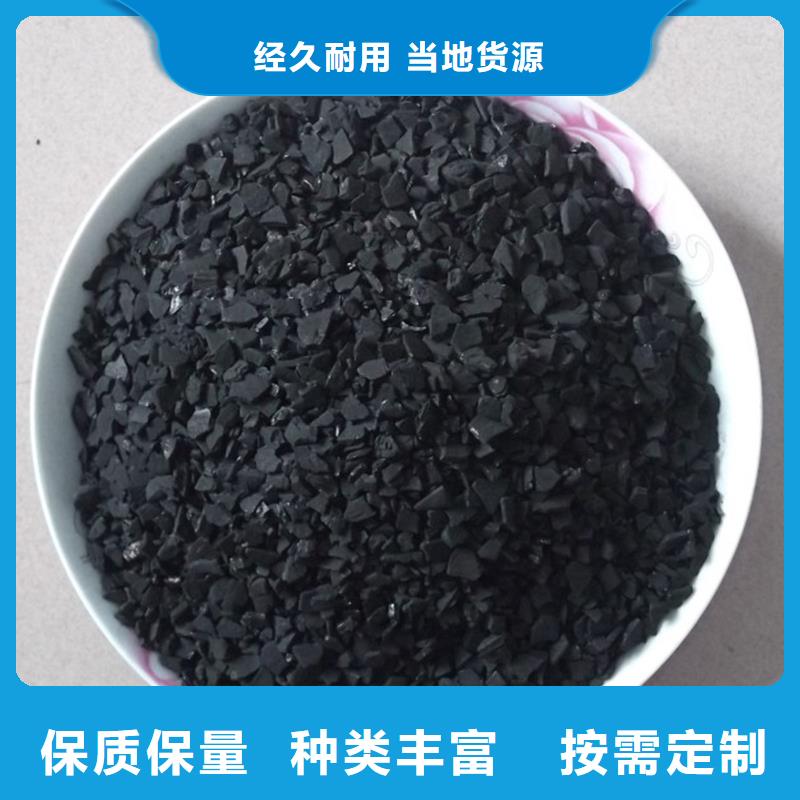 粉狀活性炭供應(yīng)廠家直銷放心