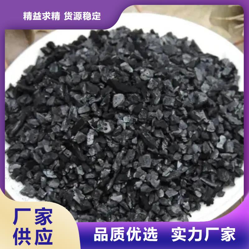 活性炭廠家廠家技術(shù)完善