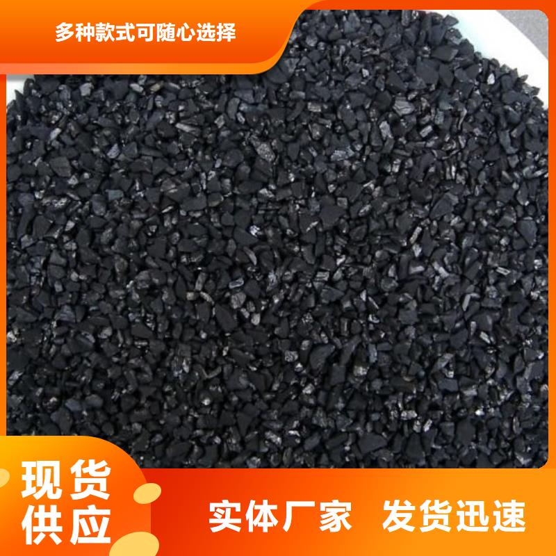 柱狀活性炭供應(yīng)同城生產(chǎn)商