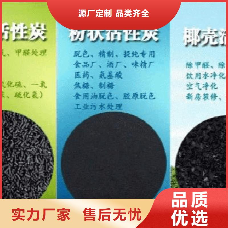 优质活性炭生产本地货源