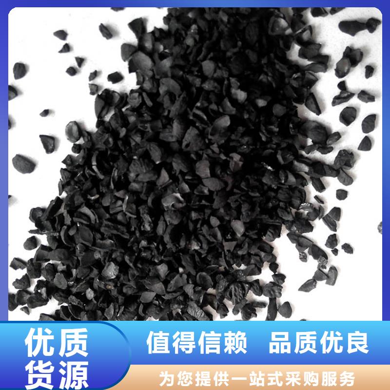 活性炭源頭廠家來圖定制本地生產(chǎn)商