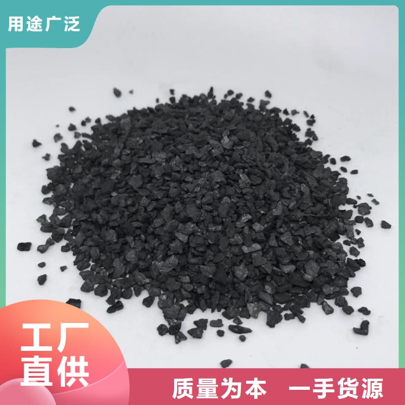 活性炭硫酸亞鐵廠家廠家直營檢驗(yàn)發(fā)貨