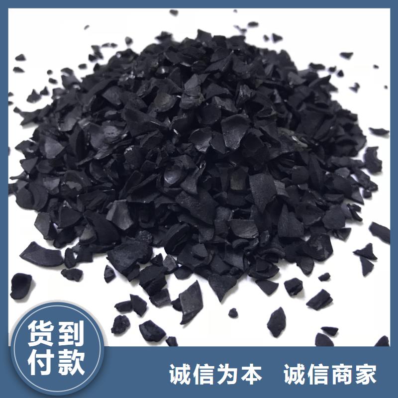 粉状活性炭价格低本地生产厂家