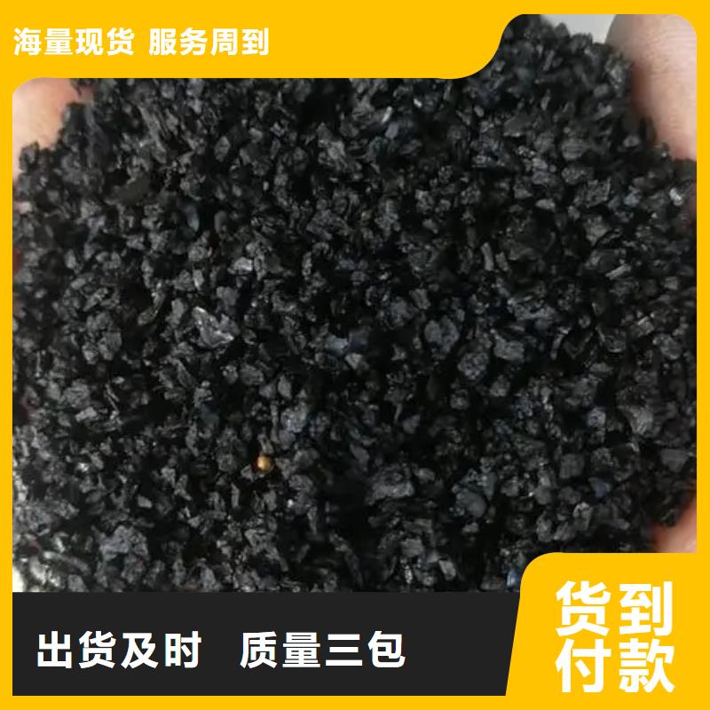 活性炭液體碳源優(yōu)選好材鑄造好品質(zhì)支持非標定制
