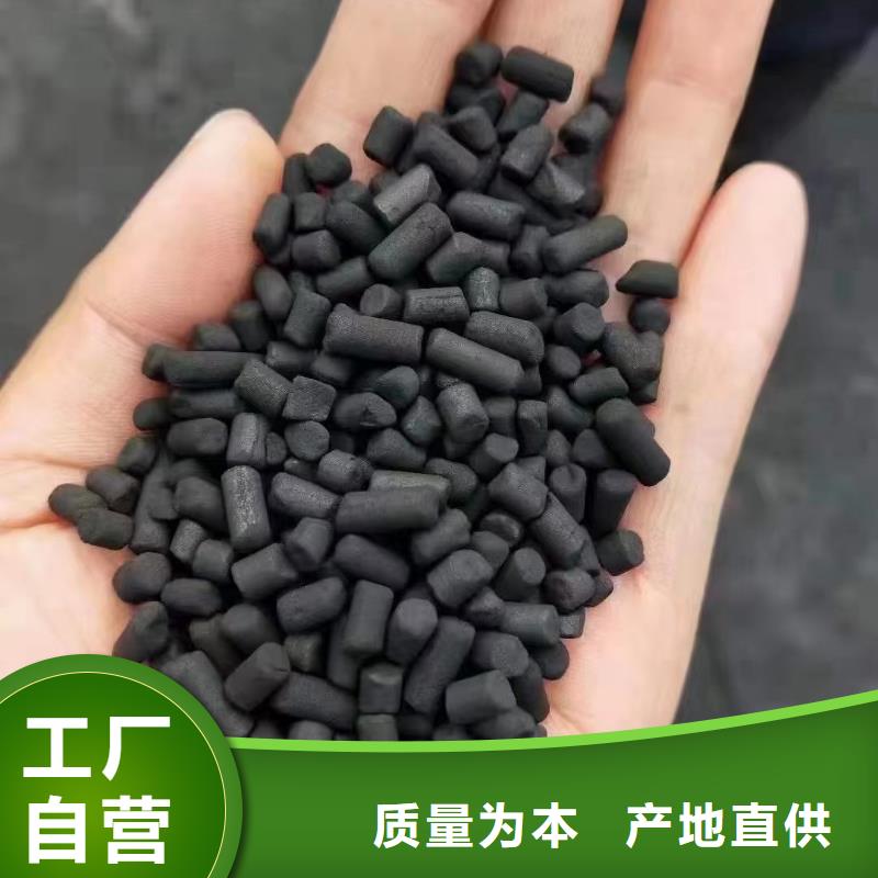 粉末活性炭供應(yīng)支持加工定制