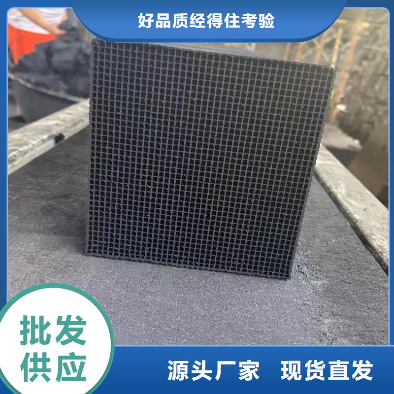 活性炭除臭剂实拍品质保障一个起售