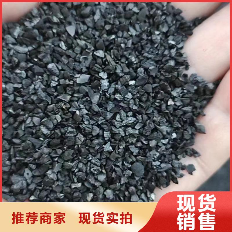 活性炭供應(yīng)我們更專業(yè)