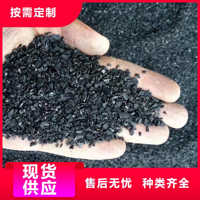 活性炭-乙酸钠源头直供超产品在细节