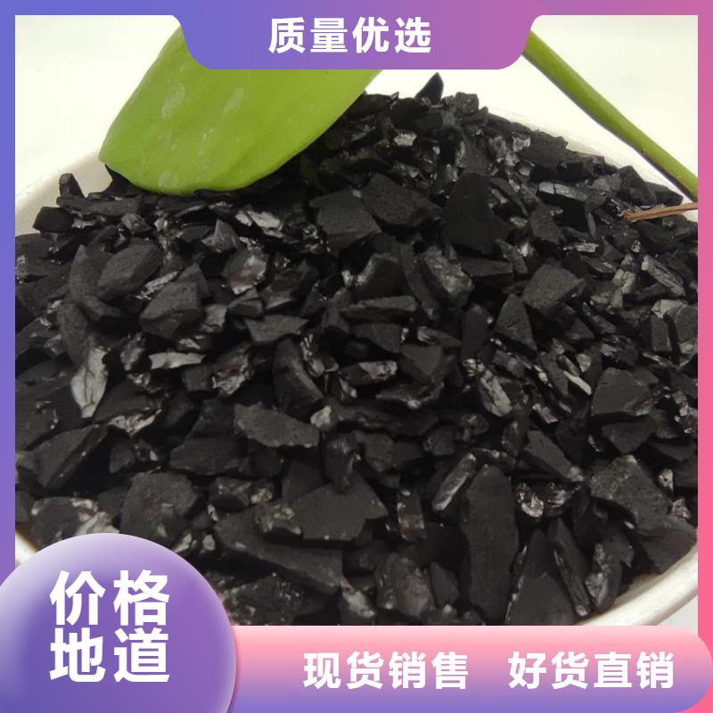 活性炭实时报价海量货源