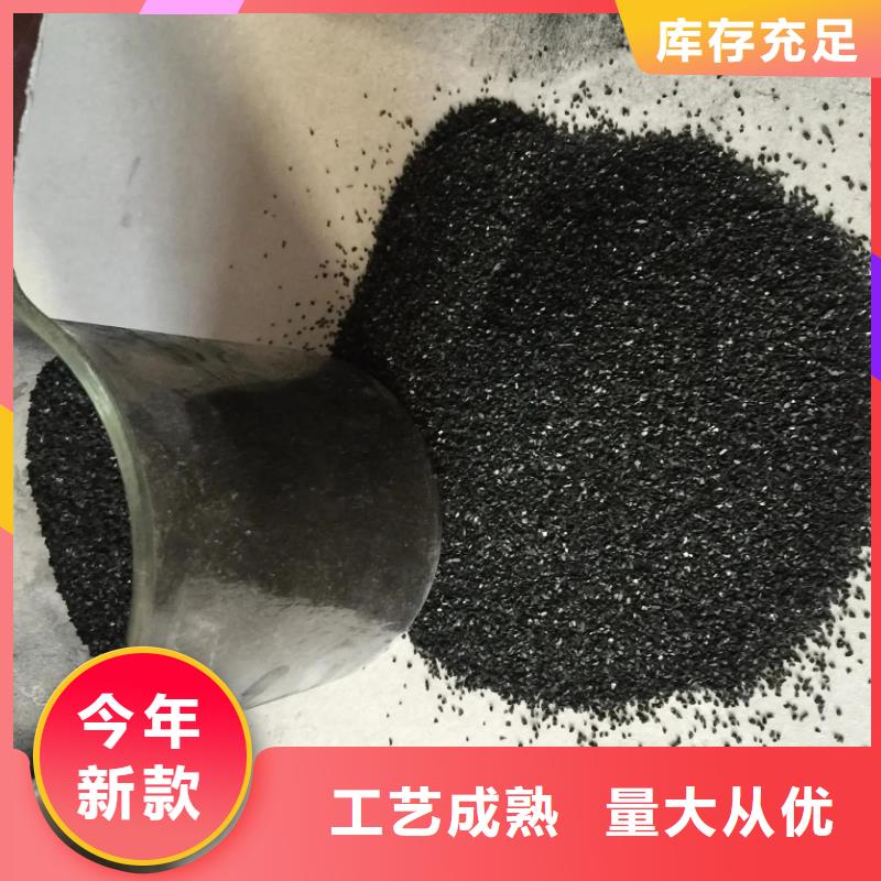 活性炭生产无中间商厂家直销