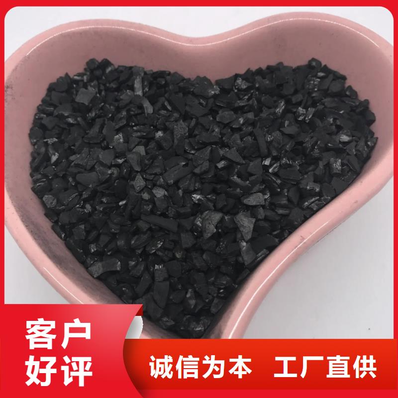 柱狀活性炭供應(yīng)滿足客戶所需