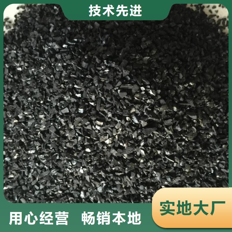 優(yōu)質(zhì)活性炭現(xiàn)貨直供精挑細(xì)選好貨