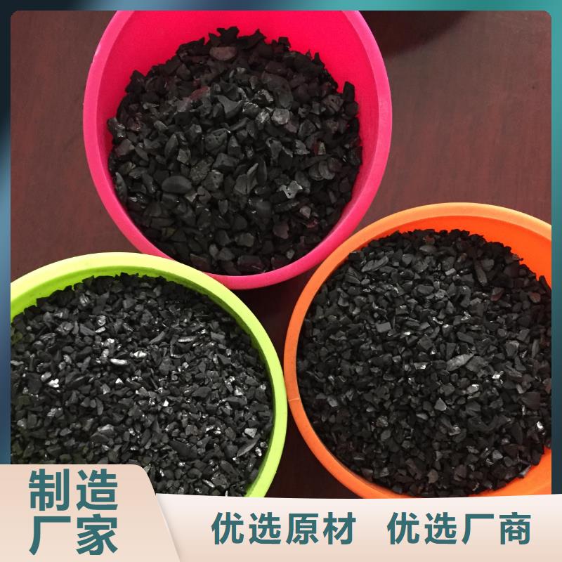 活性炭廠家現(xiàn)貨匠心工藝