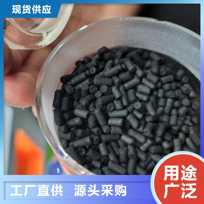 【活性炭乙酸钠碳源详细参数】信誉至上