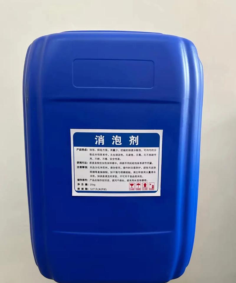 消泡劑PAM非離子48小時(shí)發(fā)貨注重細(xì)節(jié)
