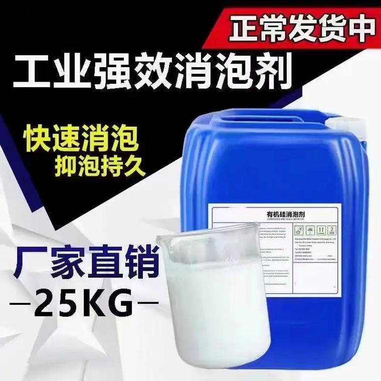 消泡劑源頭把關(guān)放心選購(gòu)