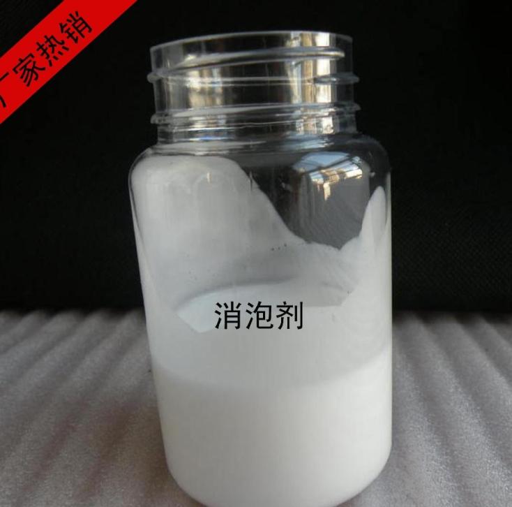 消泡劑支持大批量采購(gòu)