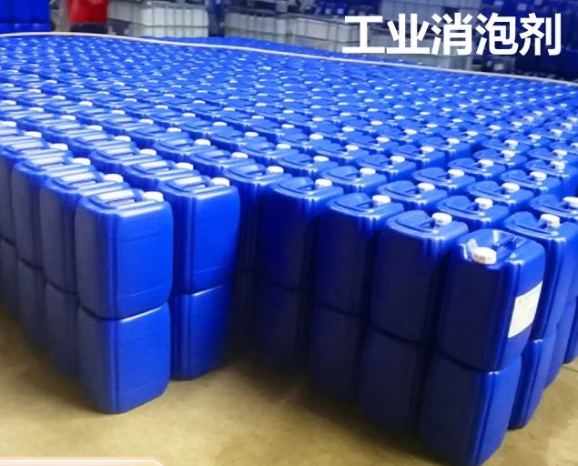  消泡剂好产品不怕比