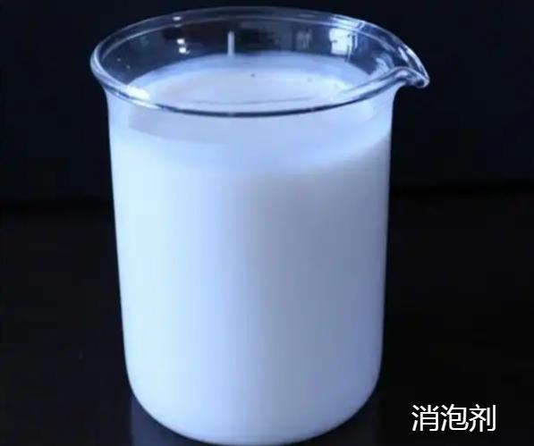 聚醚消泡剂品质放心全国配送