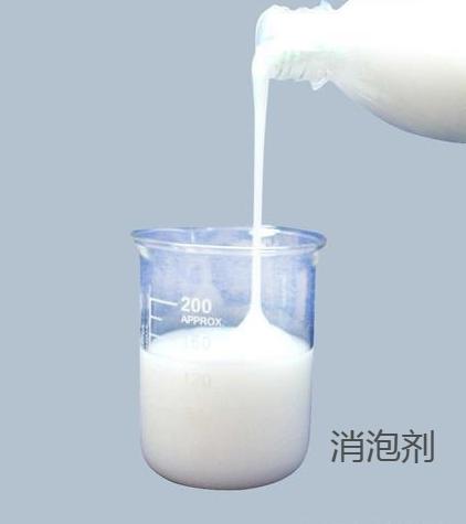  消泡剂优质材料厂家直销