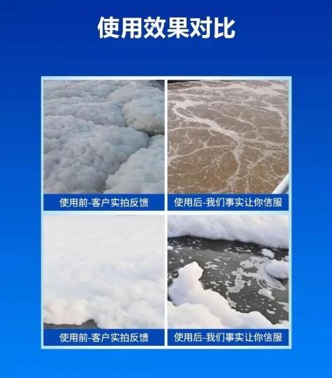 消泡劑把實(shí)惠留給您