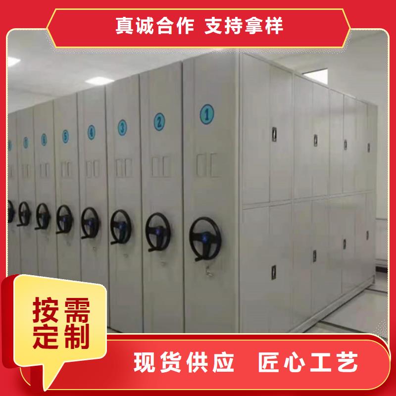 智能仓储密集柜厂家放心购诚信经营现货现发