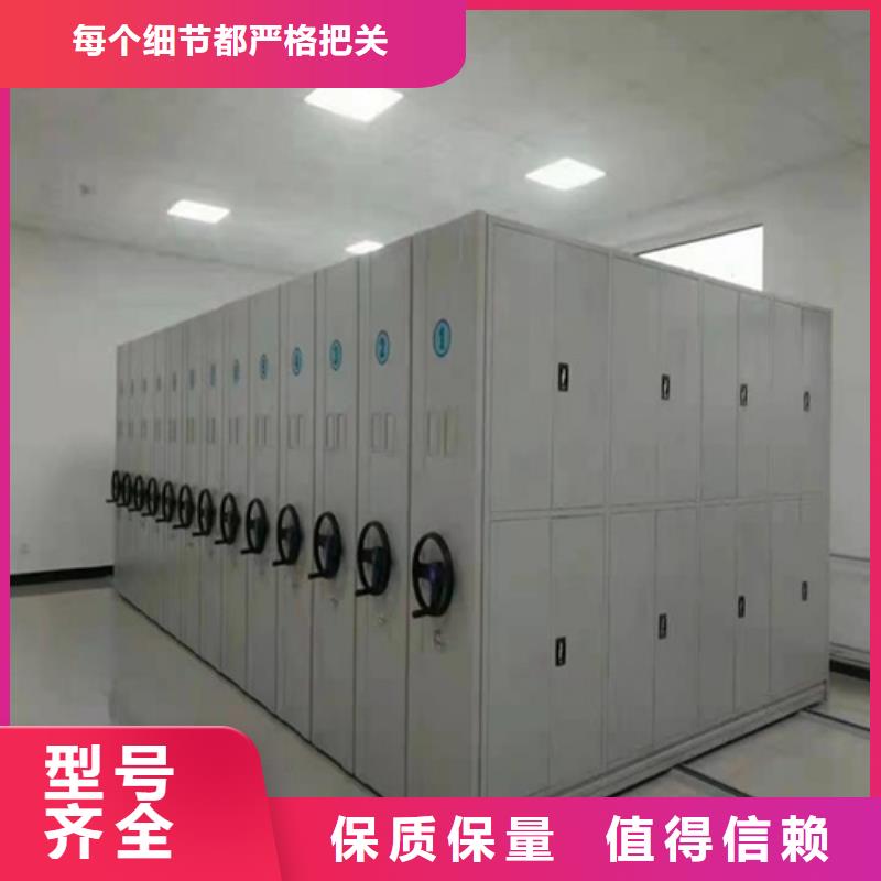 智能仓储密集柜实体厂家直销免费安装