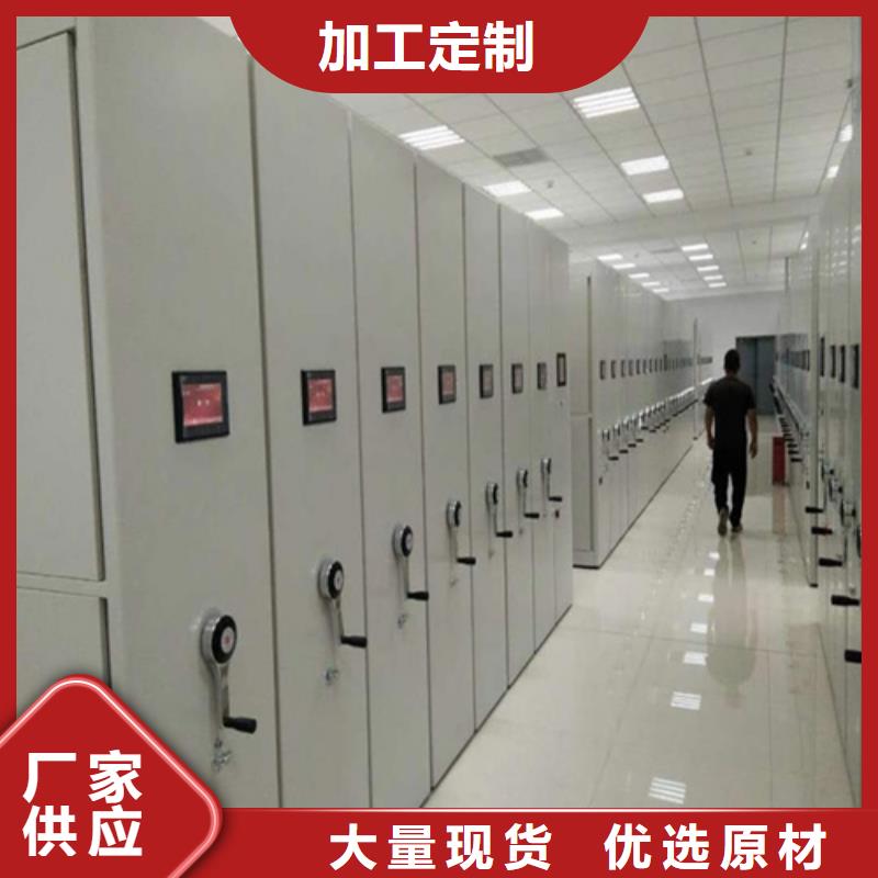 智能档案密集柜产地直销品质保障价格合理