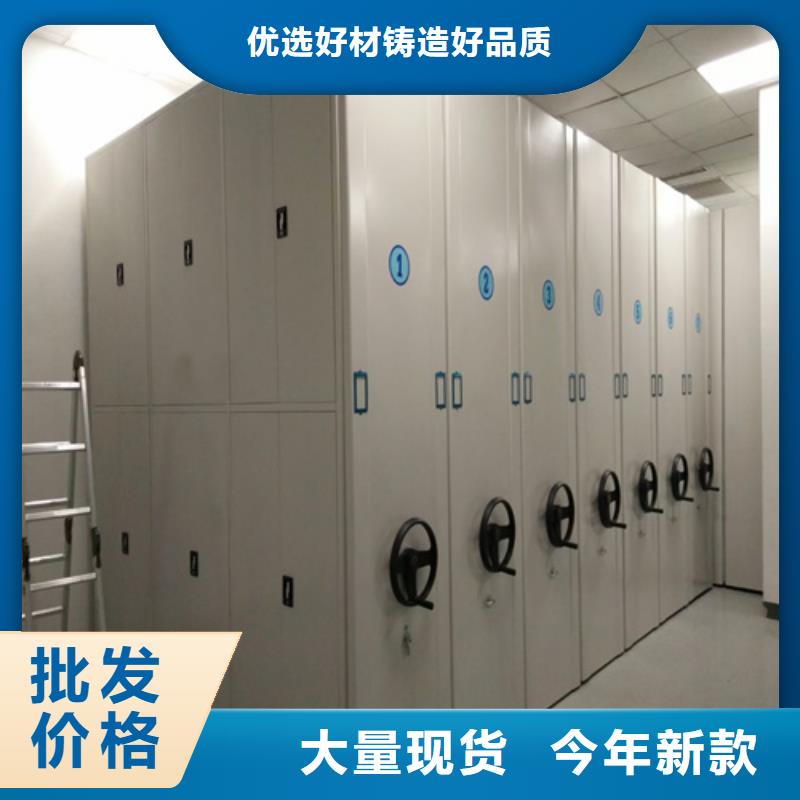 2025欢迎访问##智能会计密集柜##实体厂家货源直供