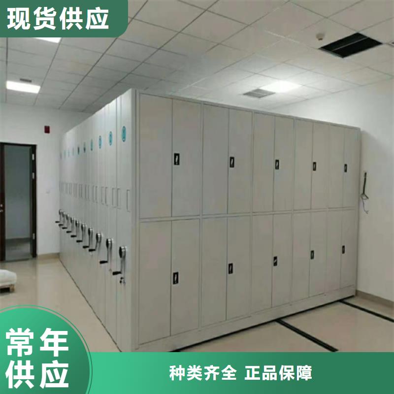 重信誉手动仓储密集柜厂家质量可靠