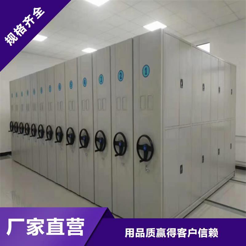 智能移动密集柜工厂直营供应采购