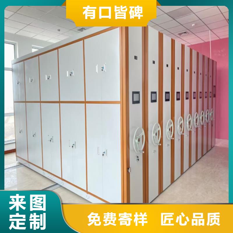 电动图书密集柜生产厂家-发货及时质量为本