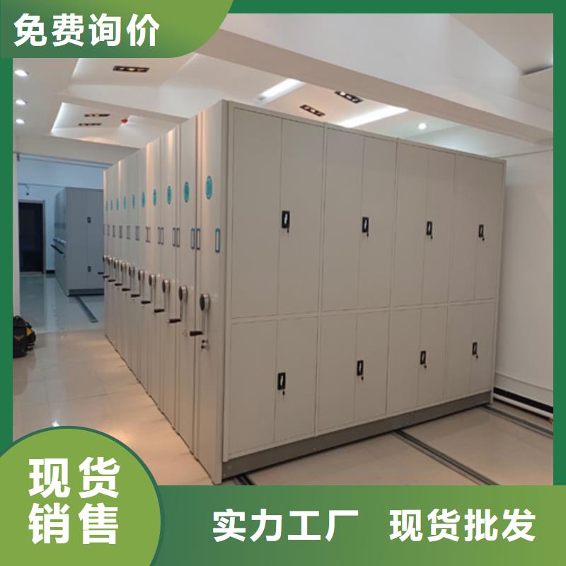 黃島區(qū)電動地圖存放架品質(zhì)保證品質(zhì)優(yōu)選工廠自營