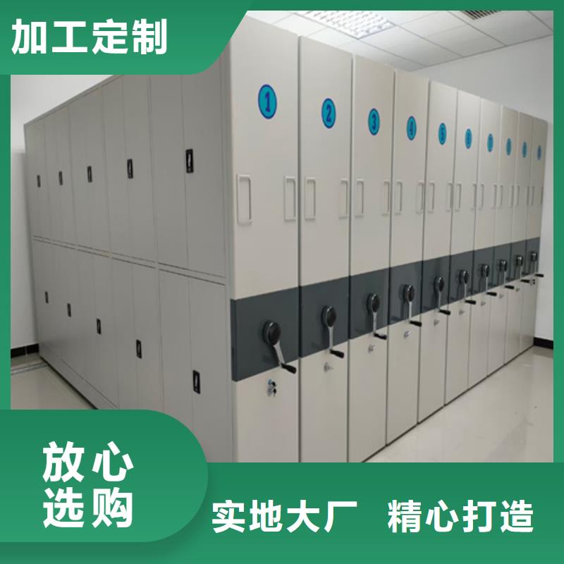 平度電動檔案密集柜批發(fā)價格有防塵板[當?shù)豜生產(chǎn)商