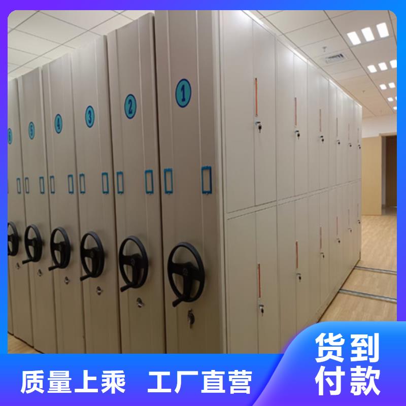 智能移動(dòng)密集柜物流快捷重信譽(yù)廠家