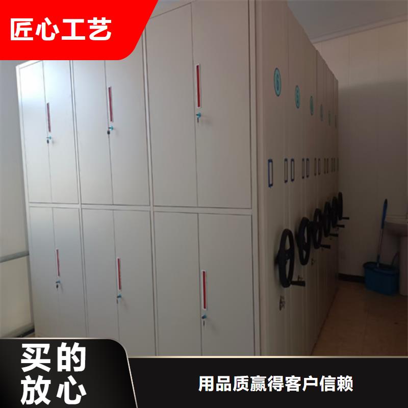 手摇盘封闭密集柜厂家-规格全当地公司