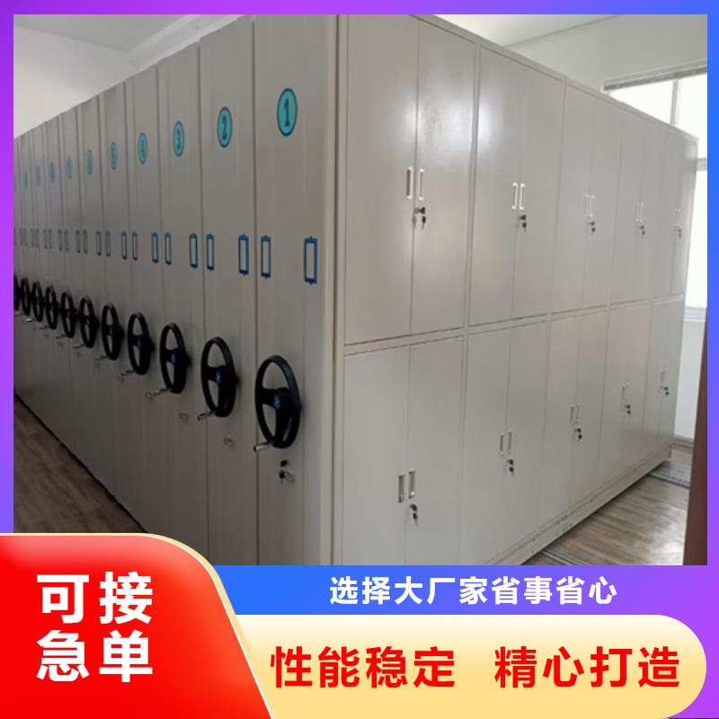 手摇盘封闭密集架现货销售厂家十分靠谱